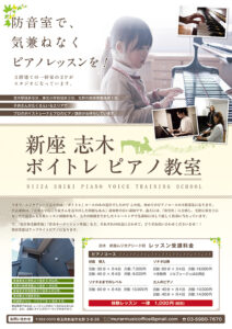 mura-ra2016-omote-nyuukou